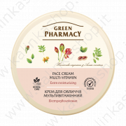 Crema "Green Pharmacy" multivitaminica, extra idratante (200ml)
