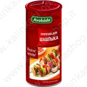 Condimento per spiedini di carne "Avokado" (170g)